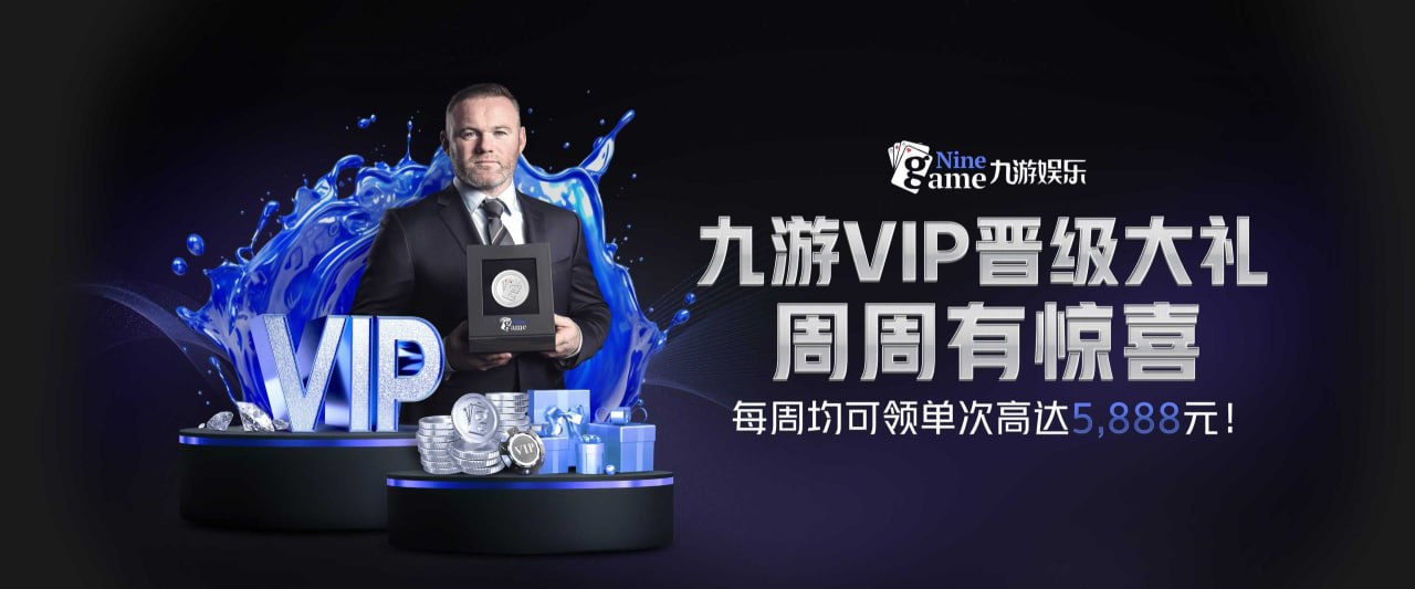九游体育(JIUYOU SPORTS)官方网站-官网入口